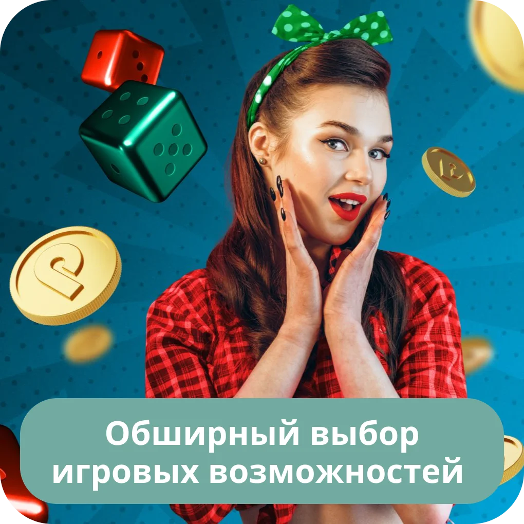 Пин-Ап казино игры Pin Up игры